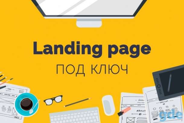 landing-page-proficrm