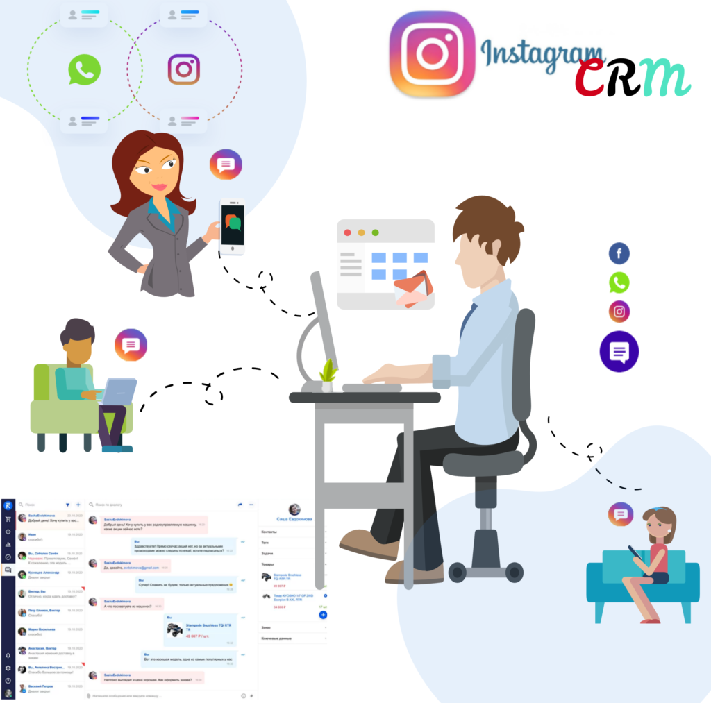 instagram-crm