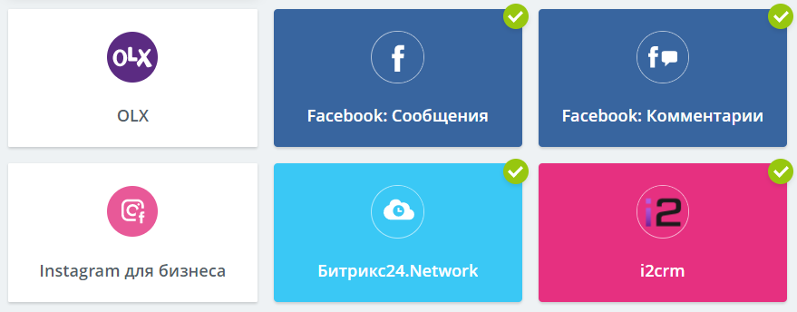 Интеграция Битрикс инстаграм