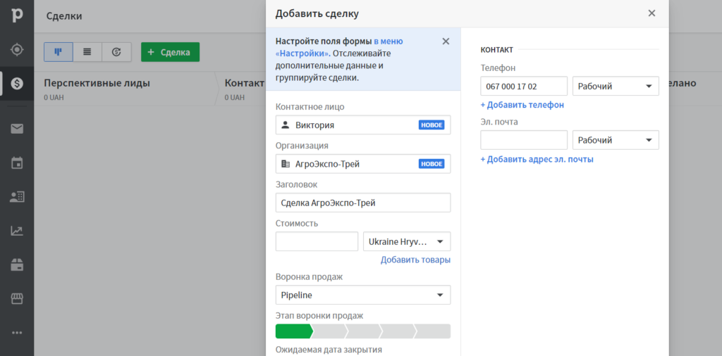 Pipedrive-2-foto
