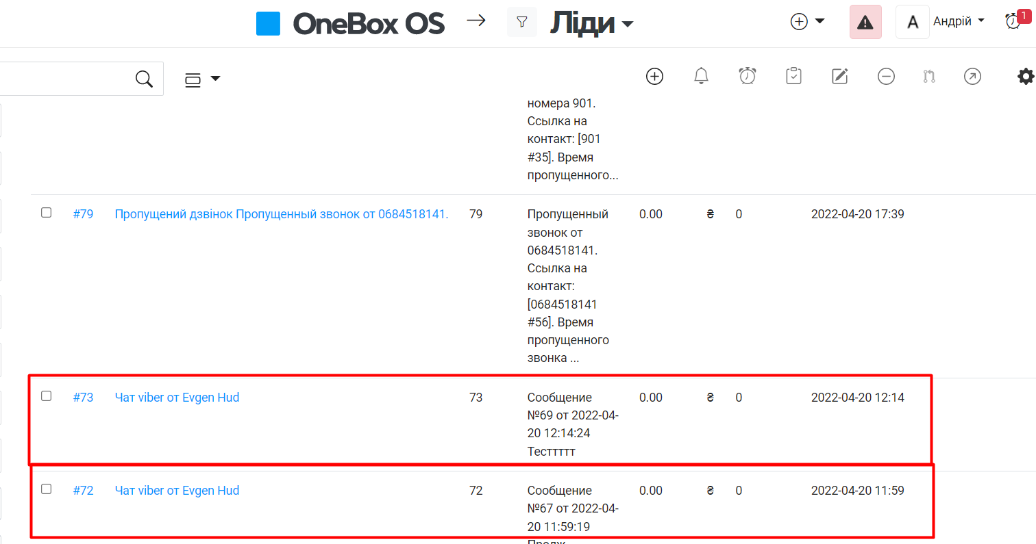 Внедрение CRM для мебельной компании