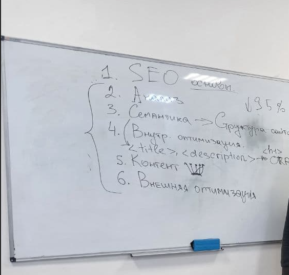 заказать сео продвижение