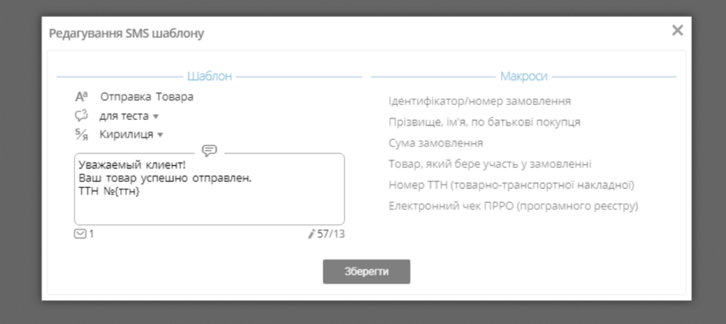 LP-CRM - СRM система-фото-2